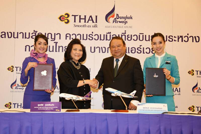 บินไทยโค้ดแชร์บางกอกแอร์ บินไทยโค้ดแชร์บางกอกแอร์