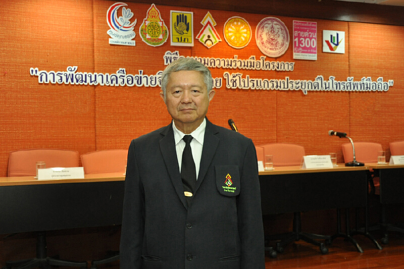 มธ.ผนึก 4 หน่วยงาน ผุดแอปฯ “THAI Alert” มธ.ผนึก 4 หน่วยงาน ผุดแอปฯ “THAI Alert”
