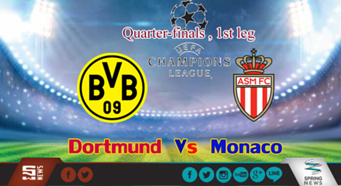 วิเคราะห์-ดอร์ทมุนด์ Vs โมนาโก วิเคราะห์-ดอร์ทมุนด์ Vs โมนาโก
