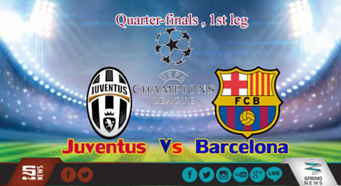 วิเคราะห์-ยูเวนตุส Vs บาร์เซโลน่า วิเคราะห์-ยูเวนตุส Vs บาร์เซโลน่า
