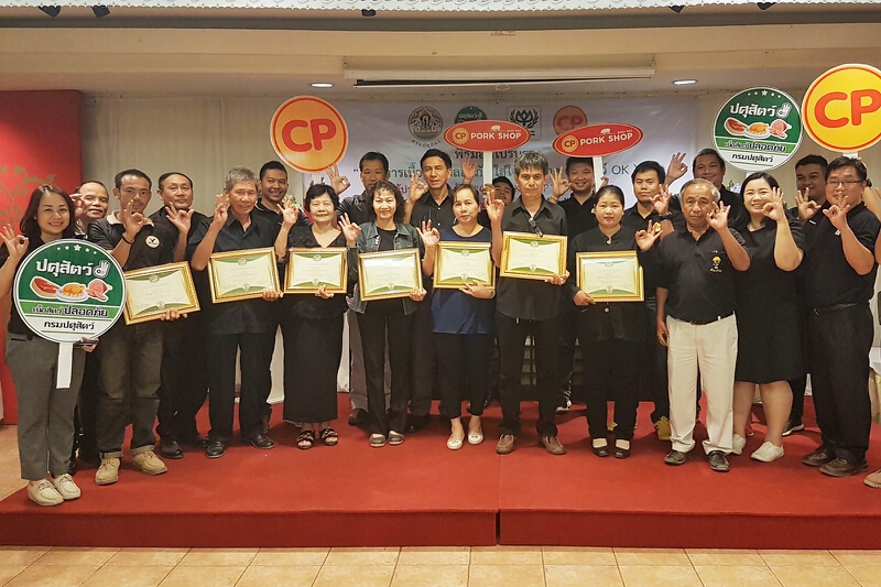 ปศุสัตว์ลำปาง ชูเถ้าแก่เล็กตู้หมูชุมชน-CP Pork Shop ต้นแบบปศุสัตว์ OK