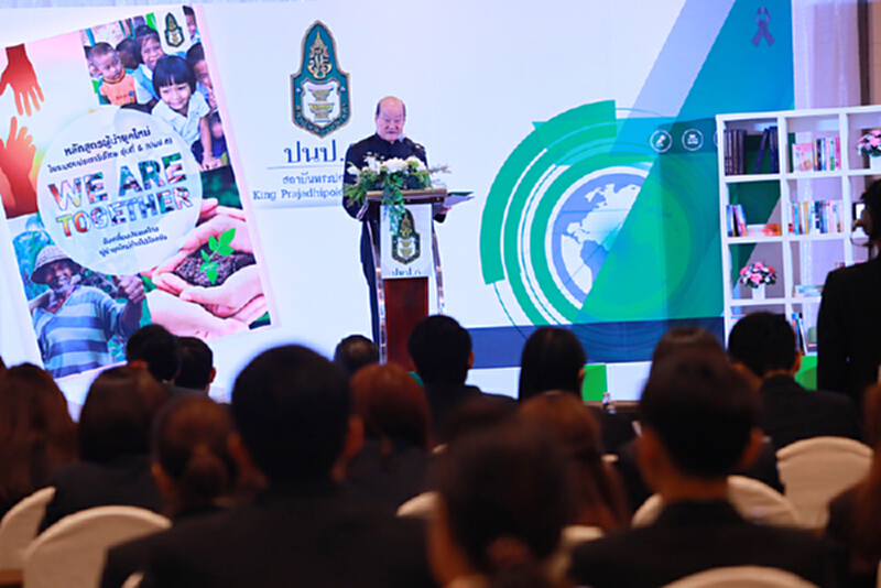 พระปกเกล้าพัฒนาผู้นำยุคใหม่ รับสถานการณ์การเปลี่ยนแปลงไทยในอนาคต พระปกเกล้าพัฒนาผู้นำยุคใหม่ รับสถานการณ์การเปลี่ยนแปลงไทยในอนาคต