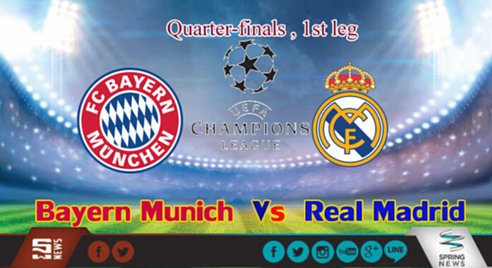 วิเคราะห์-บาเยิร์น Vs เรอัล มาดริด วิเคราะห์-บาเยิร์น Vs เรอัล มาดริด