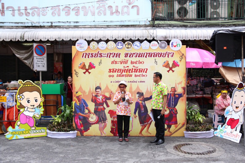 เริ่มแล้ว Hatyai Midnight Songkran2017 สนุกสนานทั้งเมือง เริ่มแล้ว Hatyai Midnight Songkran2017 สนุกสนานทั้งเมือง