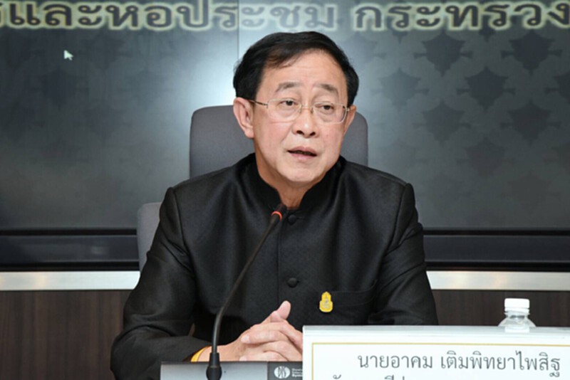 “อาคม”เผยรถไฟไทย-จีนคาดลงนามเดือนมิ.ย.ได้ 2 สัญญา “อาคม”เผยรถไฟไทย-จีนคาดลงนามเดือนมิ.ย.ได้ 2 สัญญา