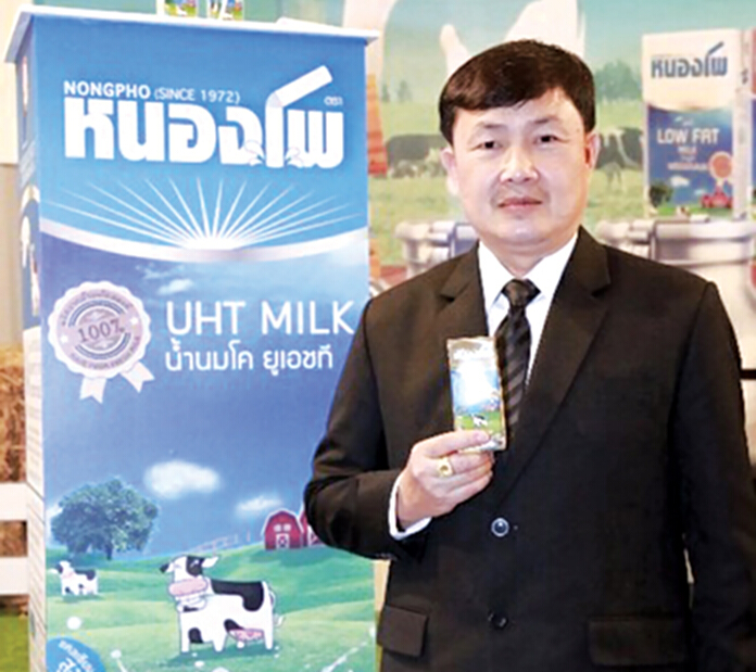 แยกทางล็อกซเล่ย์ หนองโพรุกนมยูเอชที แยกทางล็อกซเล่ย์ หนองโพรุกนมยูเอชที