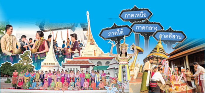 แตกต่างแต่เหมือนกัน มนต์เสน่ห์ 4 ภาค สงกรานต์ไทย แตกต่างแต่เหมือนกัน มนต์เสน่ห์ 4 ภาค สงกรานต์ไทย