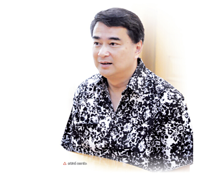 จี้รื้อก.ม.พรรคการเมือง ‘อภิสิทธิ์’ย้ำหลักการดี-ปฏิบัติยาก ติดใจปมค่าบำรุงสมาชิกทำยุ่งยาก จี้รื้อก.ม.พรรคการเมือง ‘อภิสิทธิ์’ย้ำหลักการดี-ปฏิบัติยาก ติดใจปมค่าบำรุงสมาชิกทำยุ่งยาก