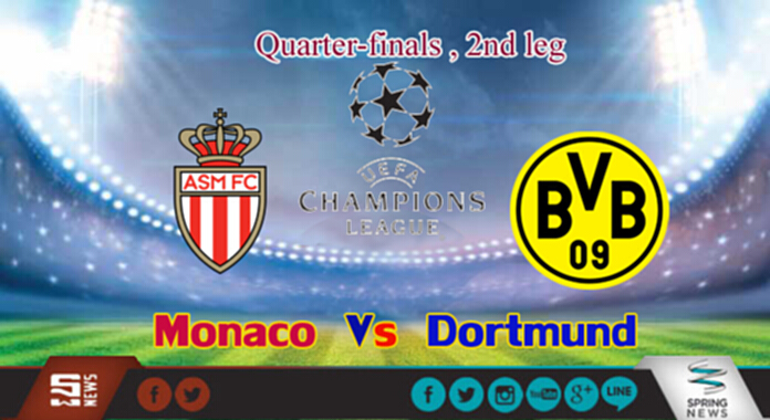 วิเคราะห์-โมนาโก vs ดอร์ทมุนด์ วิเคราะห์-โมนาโก vs ดอร์ทมุนด์