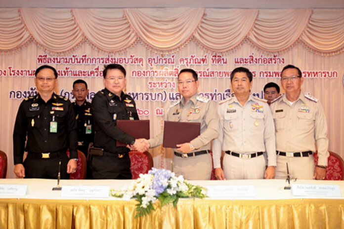 ส่งมอบพื้นที่โรงงานผลิตรองเท้าและเครื่องหนังคืนการท่าเรือฯ ส่งมอบพื้นที่โรงงานผลิตรองเท้าและเครื่องหนังคืนการท่าเรือฯ