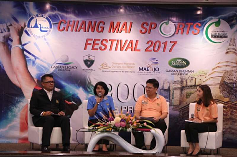 ททท. เชียงใหม่ ผุดโครงการ “เชียงใหม่ กอล์ฟ เฟสติวัล 2017 ททท. เชียงใหม่ ผุดโครงการ “เชียงใหม่ กอล์ฟ เฟสติวัล 2017