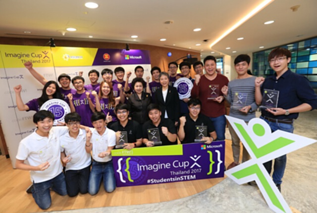 ไมโครซอฟท์ ประกาศผู้ชนะ”อิมเมจิ้นคัพ ประเทศไทย 2017” ไมโครซอฟท์ ประกาศผู้ชนะ”อิมเมจิ้นคัพ ประเทศไทย 2017”