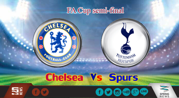 วิเคราะห์-เชลซี Vs สเปอร์ส วิเคราะห์-เชลซี Vs สเปอร์ส