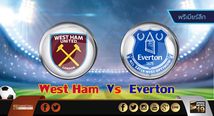 วิเคราะห์-เวสต์แฮม Vs เอฟเวอร์ตัน วิเคราะห์-เวสต์แฮม Vs เอฟเวอร์ตัน