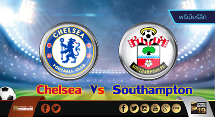 วิเคราะห์-เชลซี Vs เซาแธมป์ตัน วิเคราะห์-เชลซี Vs เซาแธมป์ตัน