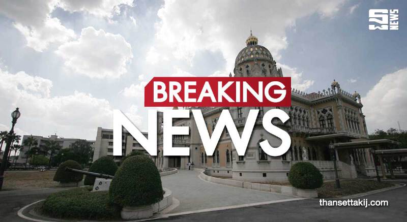 ครม.เห็นชอบร่างพิธีสารแก้ไขอนุสัญญาเพื่อการเว้นการเก็บภาษีซ้อนไทย – บาห์เรน