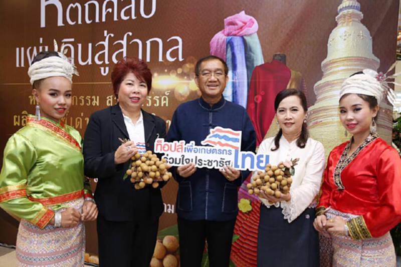 ท็อปส์ รับซื้อลำไยสดจากลำพูน ท็อปส์ รับซื้อลำไยสดจากลำพูน