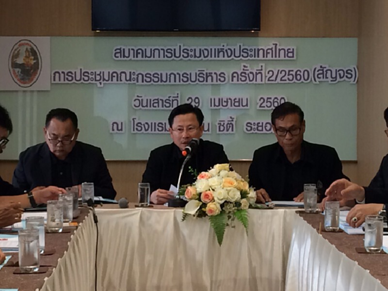 เกาะติดประชุมสมาคมประมงสัญจรระยอง แพปลา 22 จังหวัดร้องทบทวน กม.ใหม่กรมเจ้าท่า เกาะติดประชุมสมาคมประมงสัญจรระยอง แพปลา 22 จังหวัดร้องทบทวน กม.ใหม่กรมเจ้าท่า