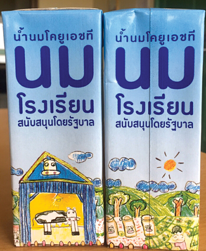 ตัดสิทธิ์ 28 รายร่วมนมโรงงานไม่ผ่านมาตรฐานรับเทอม 1/2560 หั่นโควตา 4 ราย ตัดสิทธิ์ 28 รายร่วมนมโรงงานไม่ผ่านมาตรฐานรับเทอม 1/2560 หั่นโควตา 4 ราย
