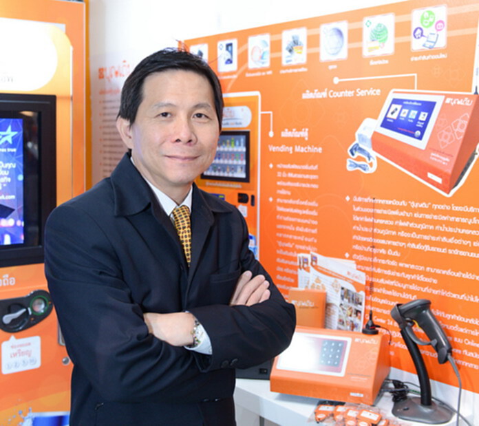 FSMART รับจ่ายค่าโทรรายเดือนดีแทคผ่านตู้บุญเติม FSMART รับจ่ายค่าโทรรายเดือนดีแทคผ่านตู้บุญเติม