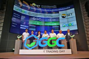 น้องใหม่ GGC แจกกำไรวันแรกเพียง 7% น้องใหม่ GGC แจกกำไรวันแรกเพียง 7%