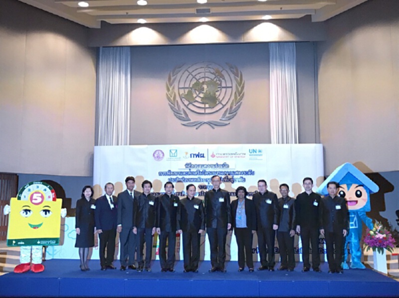 กฟผ.จับมือ กคช. นำร่องบ้านเบอร์5 กฟผ.จับมือ กคช. นำร่องบ้านเบอร์5