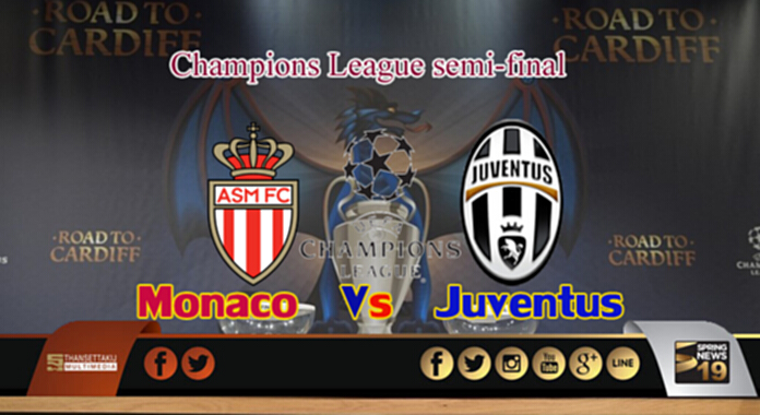 วิเคราะห์-โมนาโก Vs ยูเวนตุส วิเคราะห์-โมนาโก Vs ยูเวนตุส