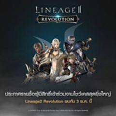 Netmarble ร่วมกับดีแทค เปิดตัวสุดยอดเกมมือถือฟอร์มยักษ์แห่งปี Netmarble ร่วมกับดีแทค เปิดตัวสุดยอดเกมมือถือฟอร์มยักษ์แห่งปี
