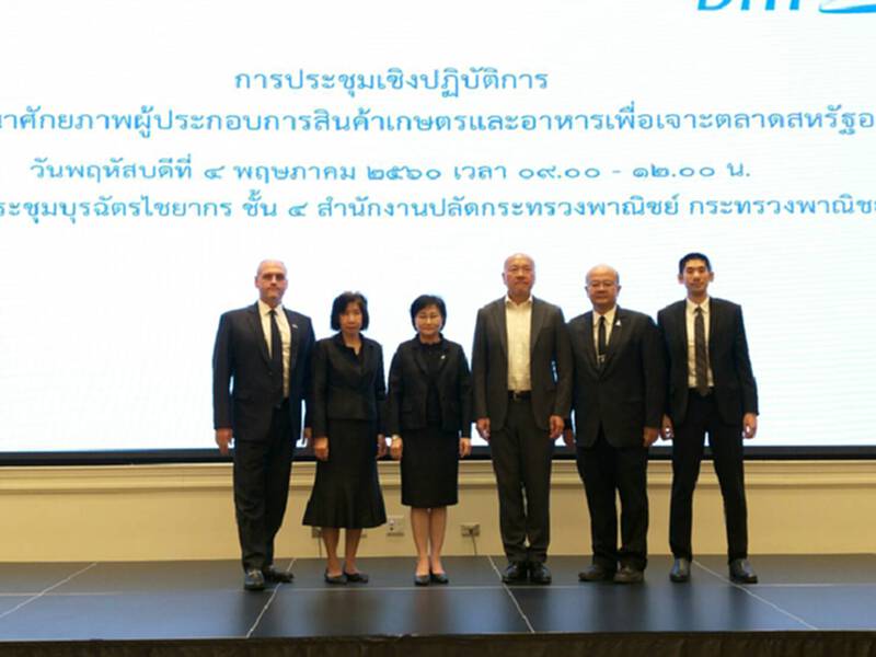 พาณิชย์ผนึกไทยยูเนี่ยนคัด 20 รายรุกส่งออกอาหารไปสหรัฐฯ พาณิชย์ผนึกไทยยูเนี่ยนคัด 20 รายรุกส่งออกอาหารไปสหรัฐฯ