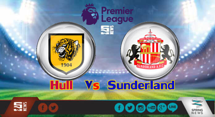 วิเคราะห์-ฮัลล์ ซิตี้ Vs ซันเดอร์แลนด์ วิเคราะห์-ฮัลล์ ซิตี้ Vs ซันเดอร์แลนด์