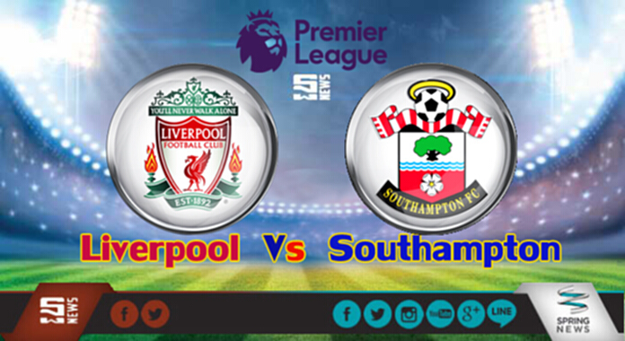 วิเคราะห์-ลิเวอร์พูล Vs เซาแธมป์ตัน วิเคราะห์-ลิเวอร์พูล Vs เซาแธมป์ตัน