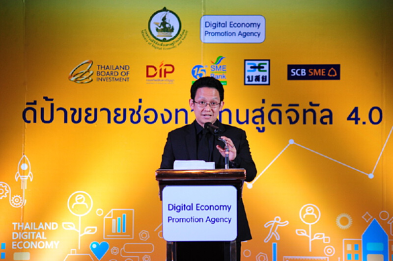 “ดีป้า”นำร่องขับเคลื่อนดิจิทัลสตาร์ทอัพผ่านมาตรการส่งเสริม “ดีป้า”นำร่องขับเคลื่อนดิจิทัลสตาร์ทอัพผ่านมาตรการส่งเสริม