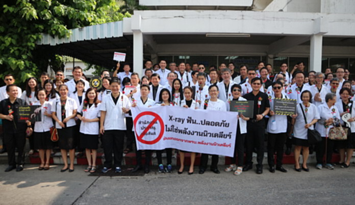 ทันตแพทย์ร้องบิ๊กตู่ปลดล็อกกฏหมายพลังงานนิวเคลียร์ฯ ทันตแพทย์ร้องบิ๊กตู่ปลดล็อกกฏหมายพลังงานนิวเคลียร์ฯ