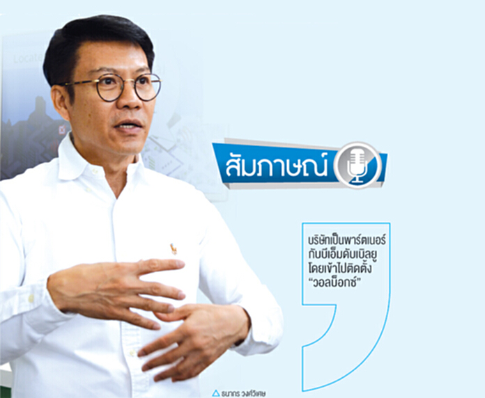 ชไนเดอร์บุกสถานีชาร์จ‘อีวี’ ชไนเดอร์บุกสถานีชาร์จ‘อีวี’