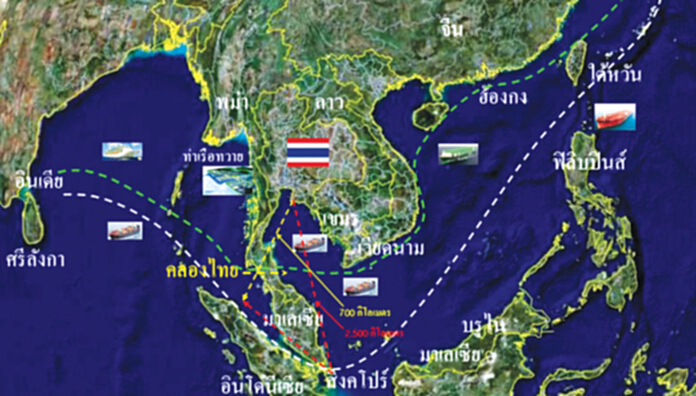 ฟื้นโครงการ‘คลองไทย’ คนใต้เสนอรัฐ ‘ตั้งทีมศึกษา’ ฟื้นโครงการ‘คลองไทย’ คนใต้เสนอรัฐ ‘ตั้งทีมศึกษา’