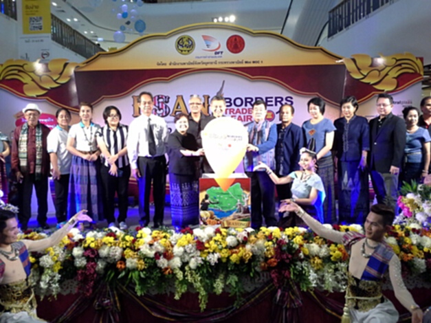 จัดงานแฟร์สินค้าอีสานฯที่ระยอง จัดงานแฟร์สินค้าอีสานฯที่ระยอง