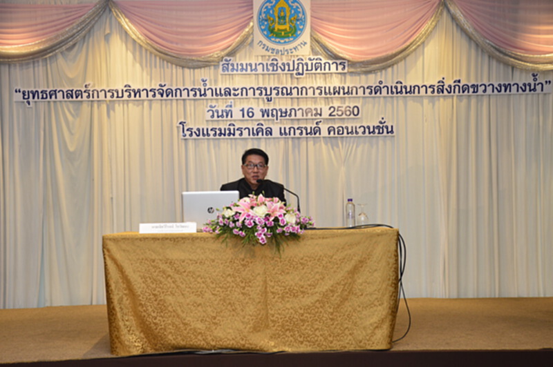 ทบทวนแผนยุทธศาสตร์น้ำใหม่ ป้องน้ำท่วม ทบทวนแผนยุทธศาสตร์น้ำใหม่ ป้องน้ำท่วม