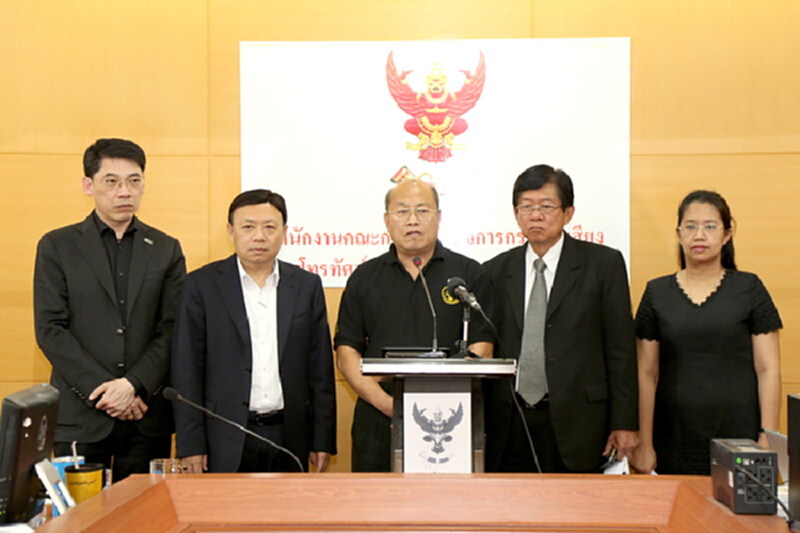 กสทช. ประชุมคณะทำงานสนับสนุนการตรวจสอบรายได้แผ่นดินฯ ครั้งที่ 1 กสทช. ประชุมคณะทำงานสนับสนุนการตรวจสอบรายได้แผ่นดินฯ ครั้งที่ 1