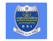 DSI ออกหมายเรียก“อนันต์ อัศวโภคิน”แจงฟอกเงิน DSI ออกหมายเรียก“อนันต์ อัศวโภคิน”แจงฟอกเงิน