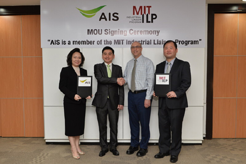 AIS ร่วมกับ MIT เสริมศักยภาพด้านเทคโนโลยีให้กับพนักงาน AIS ร่วมกับ MIT เสริมศักยภาพด้านเทคโนโลยีให้กับพนักงาน