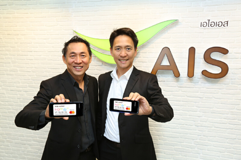 AIS mPAY Mastercard ผนึก Samsung Pay แตะแล้วจ่ายช้อปง่ายสุดๆ AIS mPAY Mastercard ผนึก Samsung Pay แตะแล้วจ่ายช้อปง่ายสุดๆ