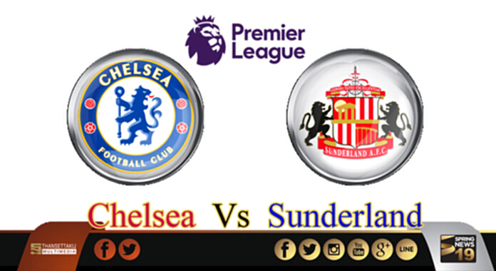 วิเคราะห์-เชลซี Vs ซันเดอร์แลนด์ วิเคราะห์-เชลซี Vs ซันเดอร์แลนด์