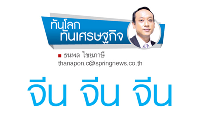 จีน จีน จีน จีน จีน จีน