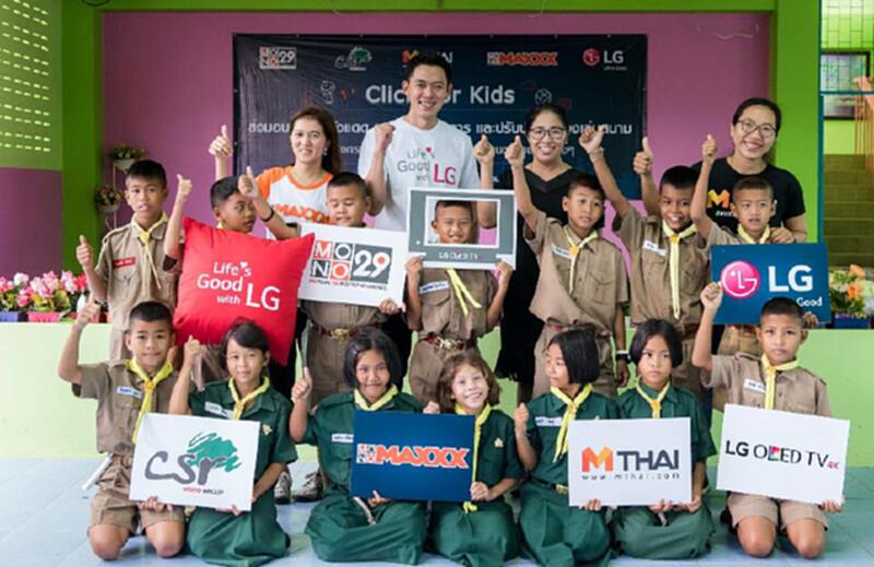 Click for Kids ส่งหนังโดนใจสร้างแรงบันดาลใจให้น้อง Click for Kids ส่งหนังโดนใจสร้างแรงบันดาลใจให้น้อง