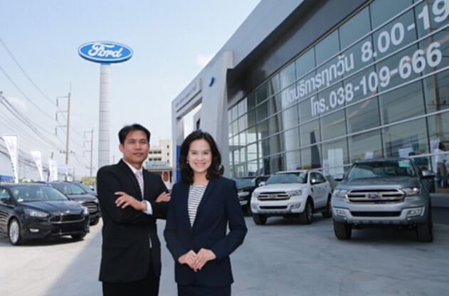 ฟอร์ดเปิดโชว์รูมใหญ่ที่สุดในภาคตะวันออก ฟอร์ดเปิดโชว์รูมใหญ่ที่สุดในภาคตะวันออก