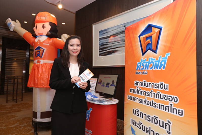 ศรีสวัสดิ์เล็งรายได้ตปท.เพิ่ม 15-20% ใน 5 ปี ศรีสวัสดิ์เล็งรายได้ตปท.เพิ่ม 15-20% ใน 5 ปี