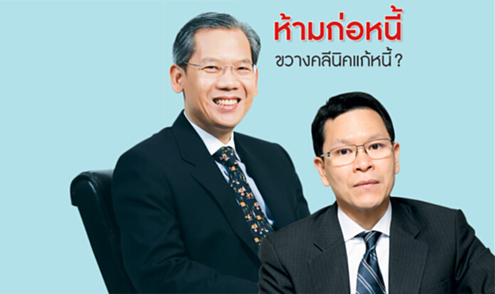 SAM รับลูกค้าคิดเยอะ เหตุห้ามก่อหนี้ 5 ปี คลินิกแก้หนี้สะดุด? SAM รับลูกค้าคิดเยอะ เหตุห้ามก่อหนี้ 5 ปี คลินิกแก้หนี้สะดุด?