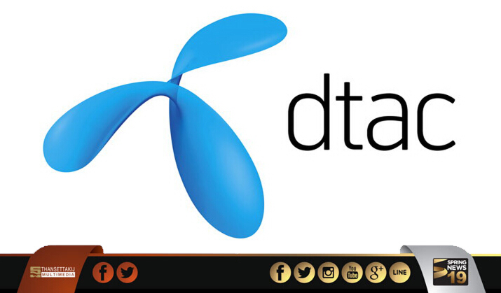 DTAC คว้าคลื่น 2300 MHz จาก 'ทีโอที' ชงจ่ายผลตอบแทน 4,510 ล้าน/ปี