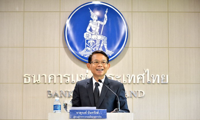 กนง.คงอัตราดอกเบี้ยนโยบาย 1.5% กนง.คงอัตราดอกเบี้ยนโยบาย 1.5%
