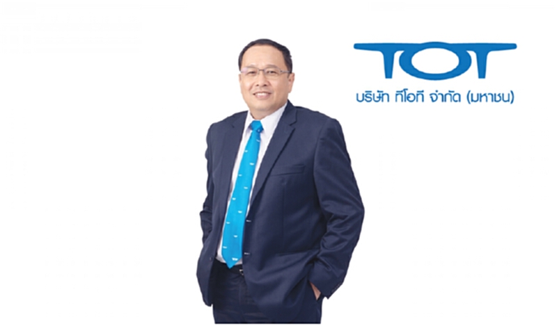 ทีโอที แจ้งเลือกกลุ่มบริษัท ดีแทค ไตรเน็ต เป็นคู่ค้าไร้สายคลื่นความถี่ 2300 MHz ทีโอที แจ้งเลือกกลุ่มบริษัท ดีแทค ไตรเน็ต เป็นคู่ค้าไร้สายคลื่นความถี่ 2300 MHz